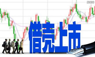 科元精化借殼上市 收購仁智股份100 股權(quán)