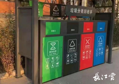武漢今年推進(jìn)垃圾分類新舉措 新增2000臺(tái)智能回收箱，資源化利用率爭(zhēng)超60%