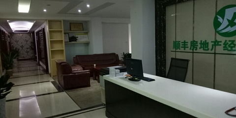 池州市順豐房地產(chǎn)經(jīng)紀有限公司 專業(yè)房地產(chǎn)咨詢的引領(lǐng)者