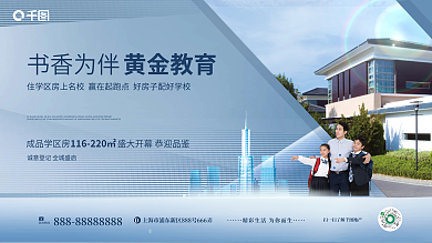 房地產(chǎn)經(jīng)紀(jì)服務(wù)點(diǎn)咨詢指南 讓置業(yè)之路更順暢